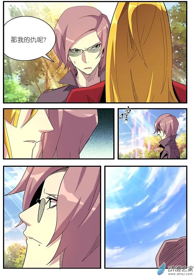 第39回
