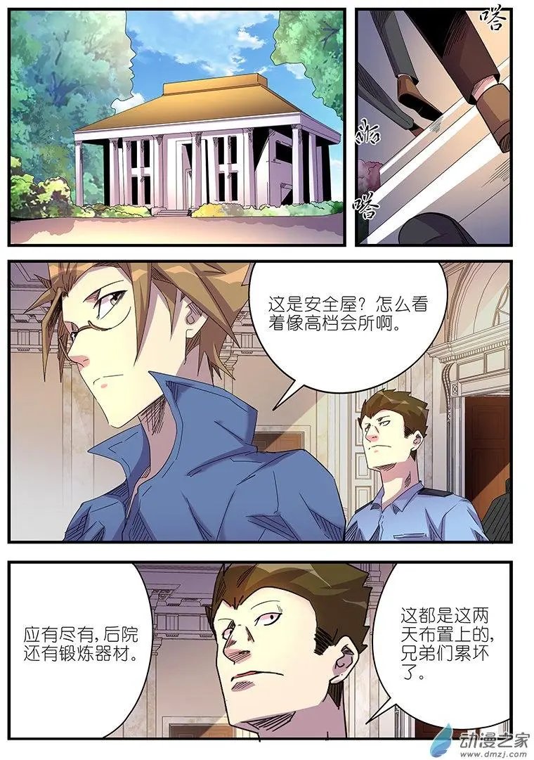 第39回