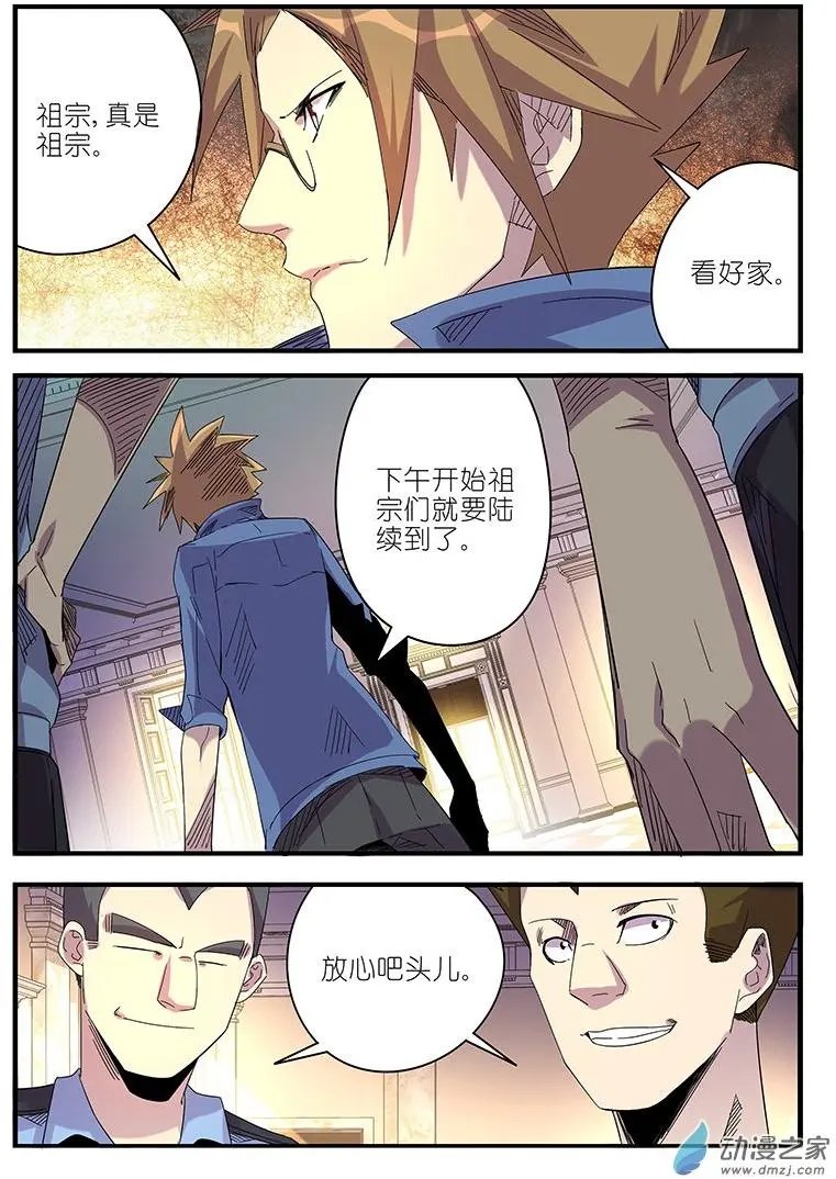 第39回