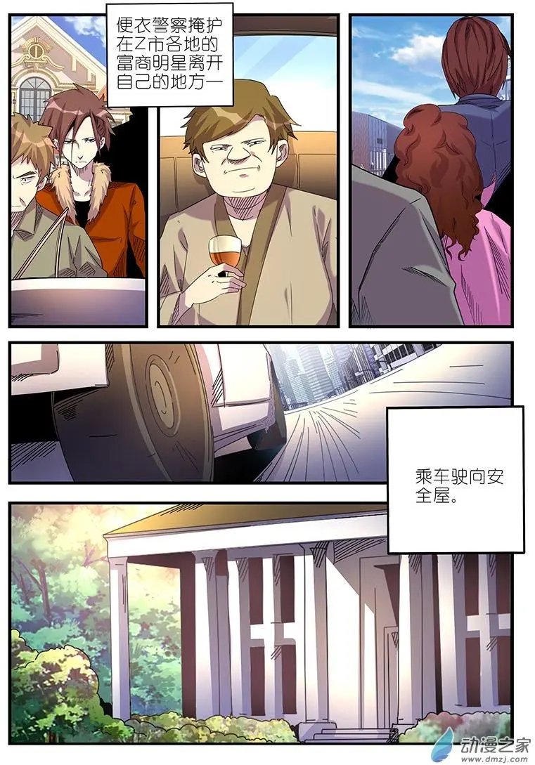 第39回