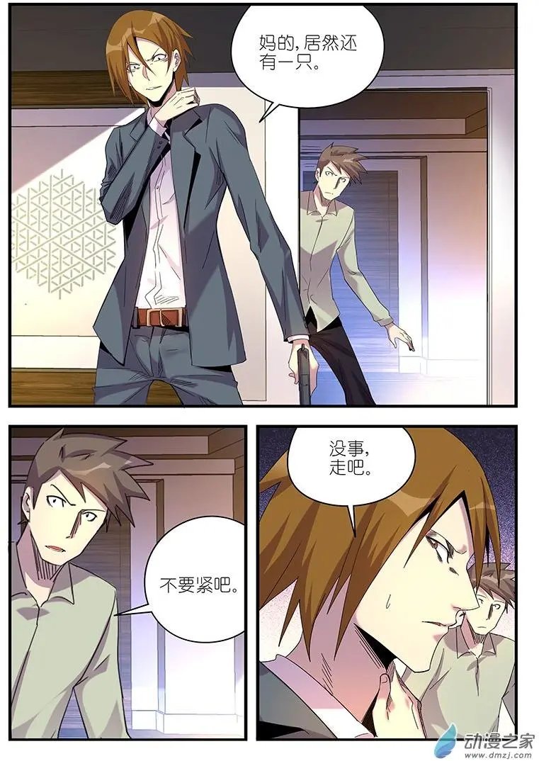 第39回