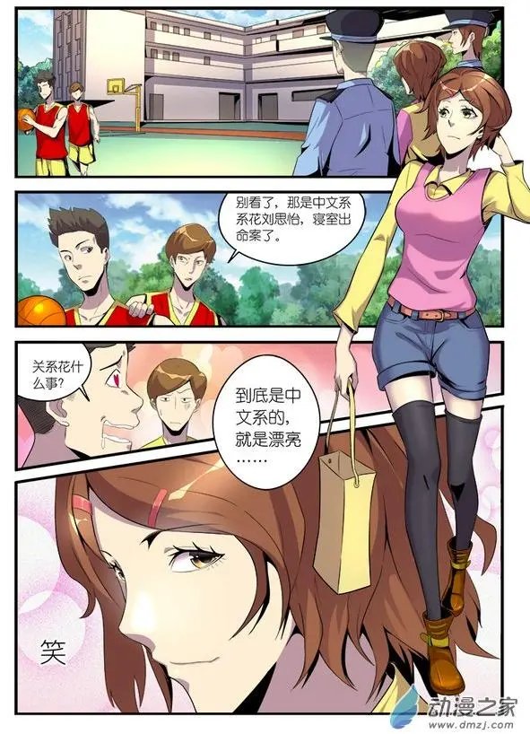 第04回