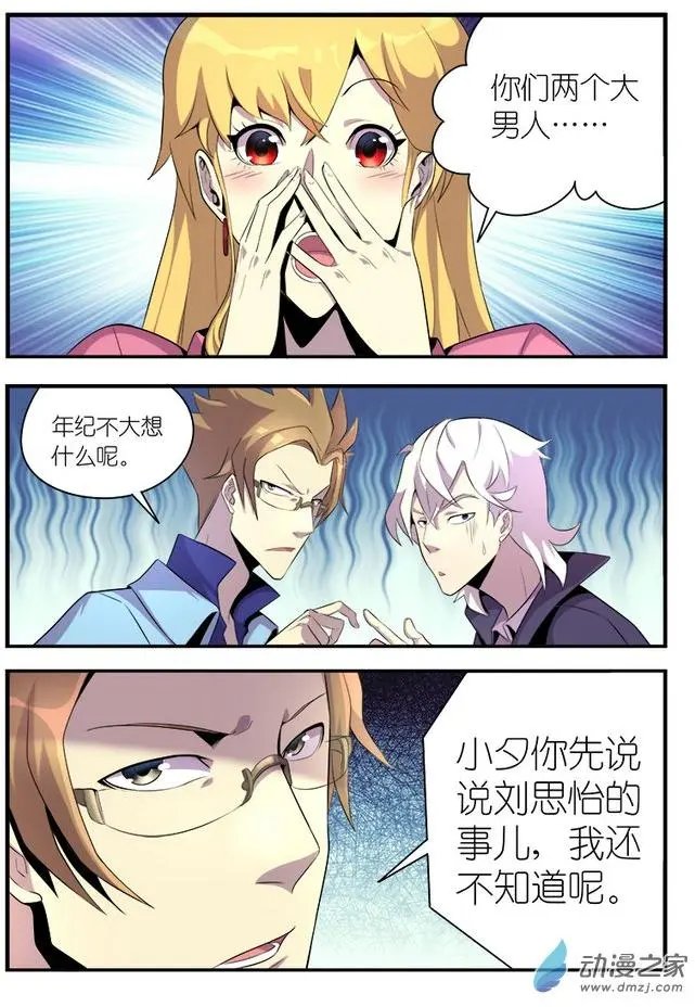 第04回
