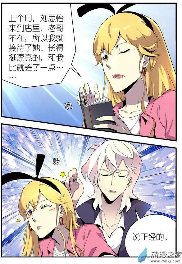 第04回