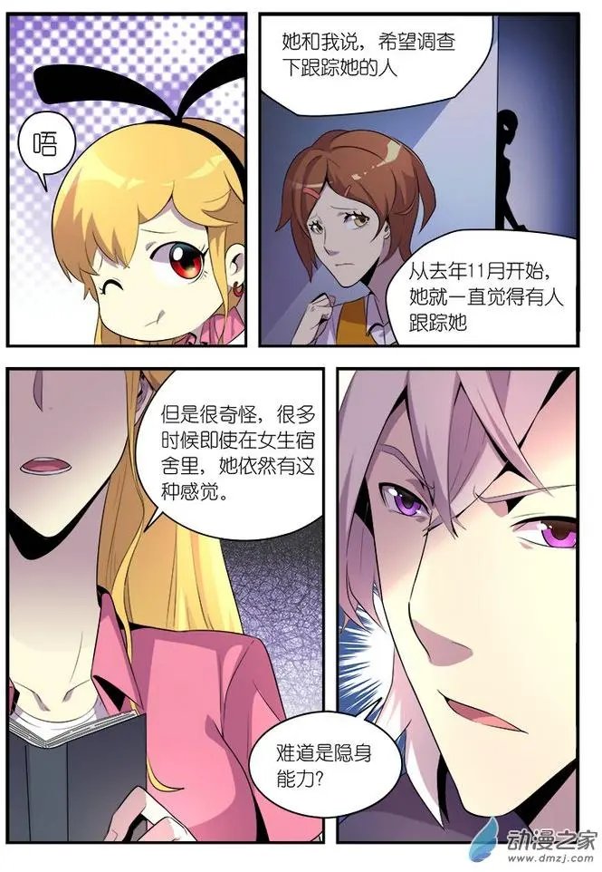 第04回