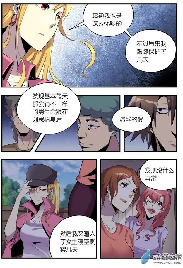 第04回