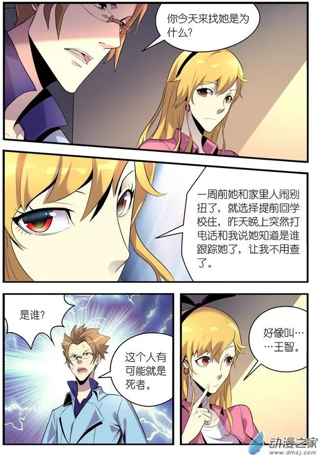 第04回