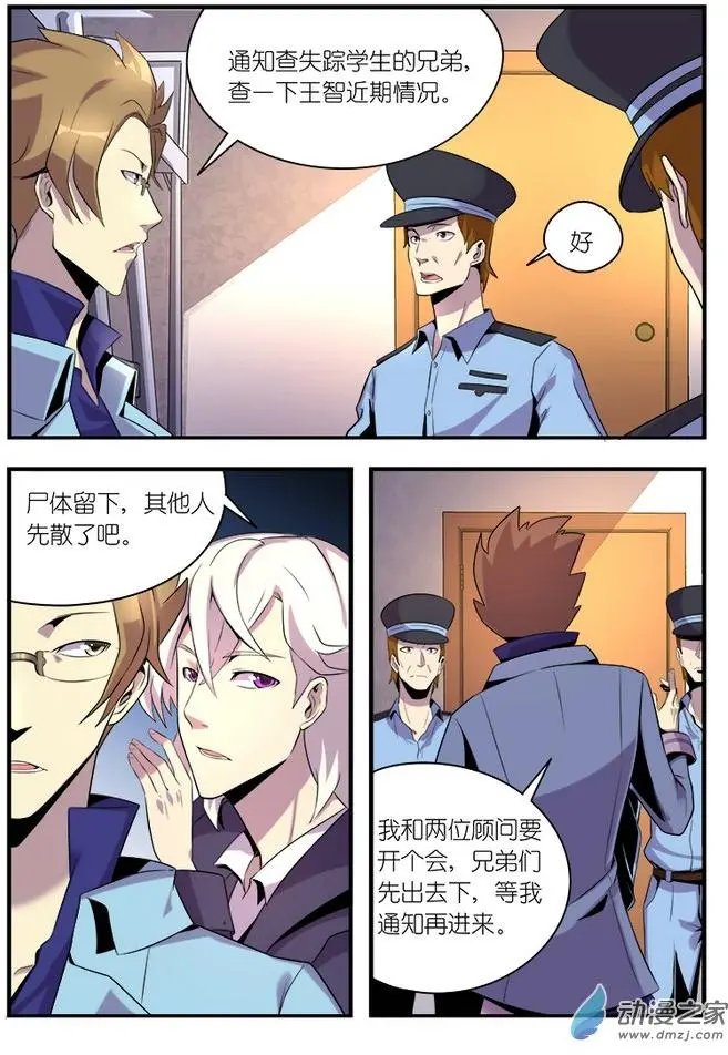 第04回