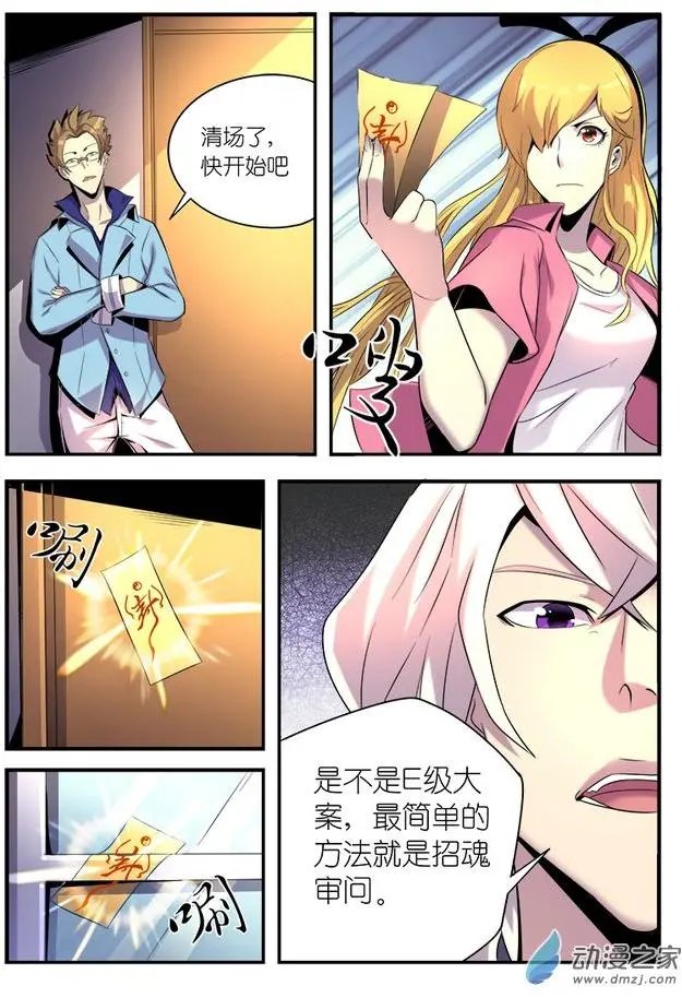 第04回