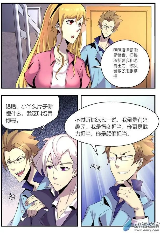第04回