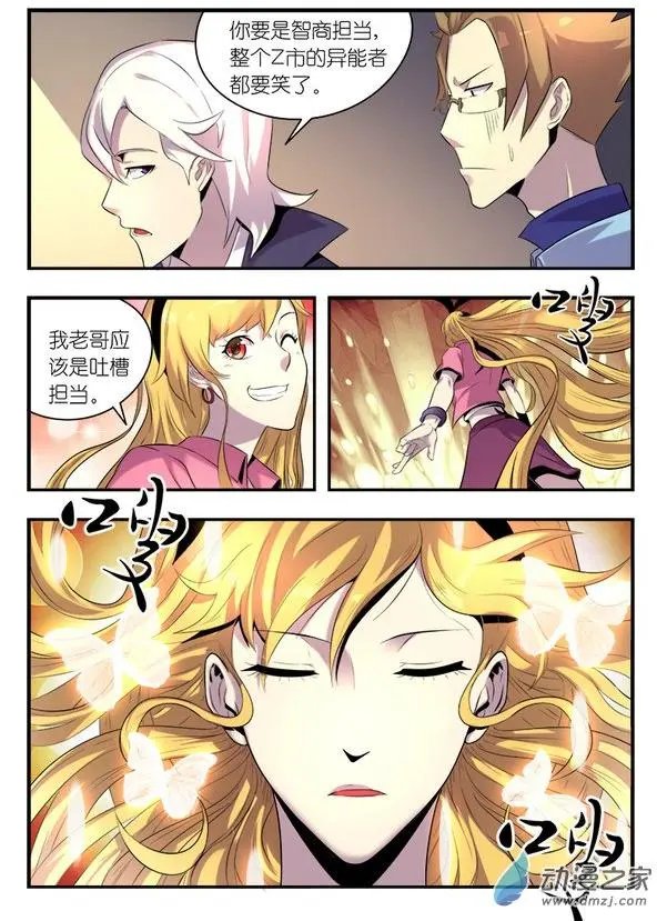 第04回
