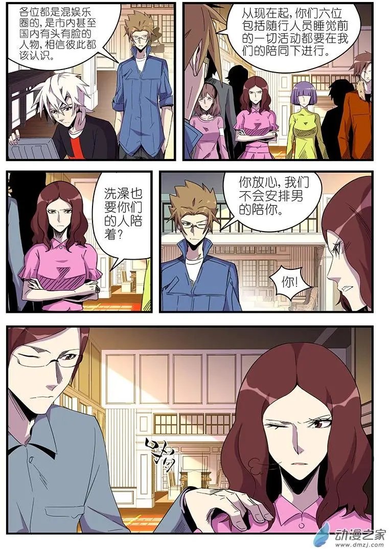 第40回