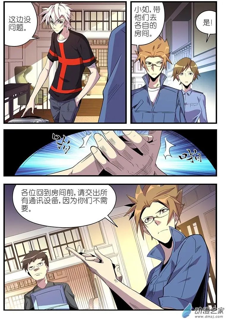 第40回