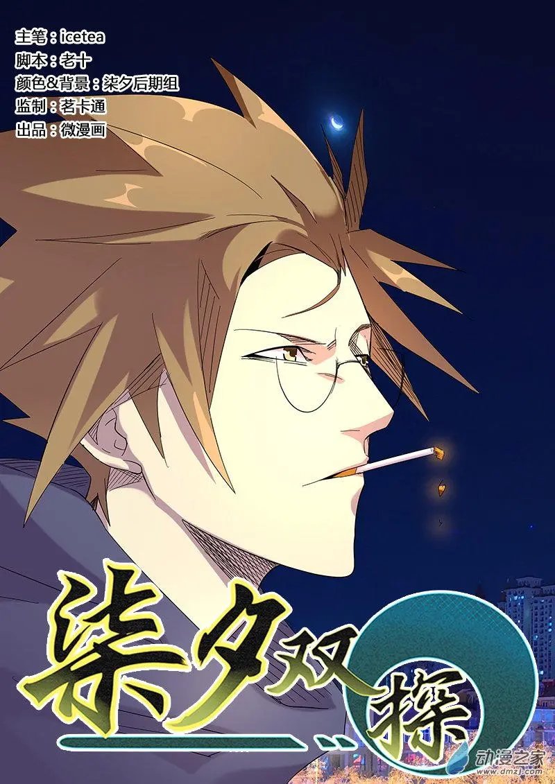第41回