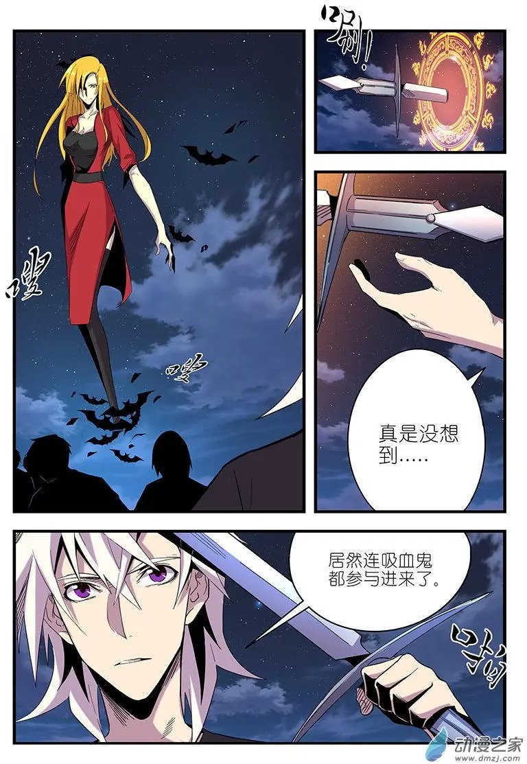 第41回