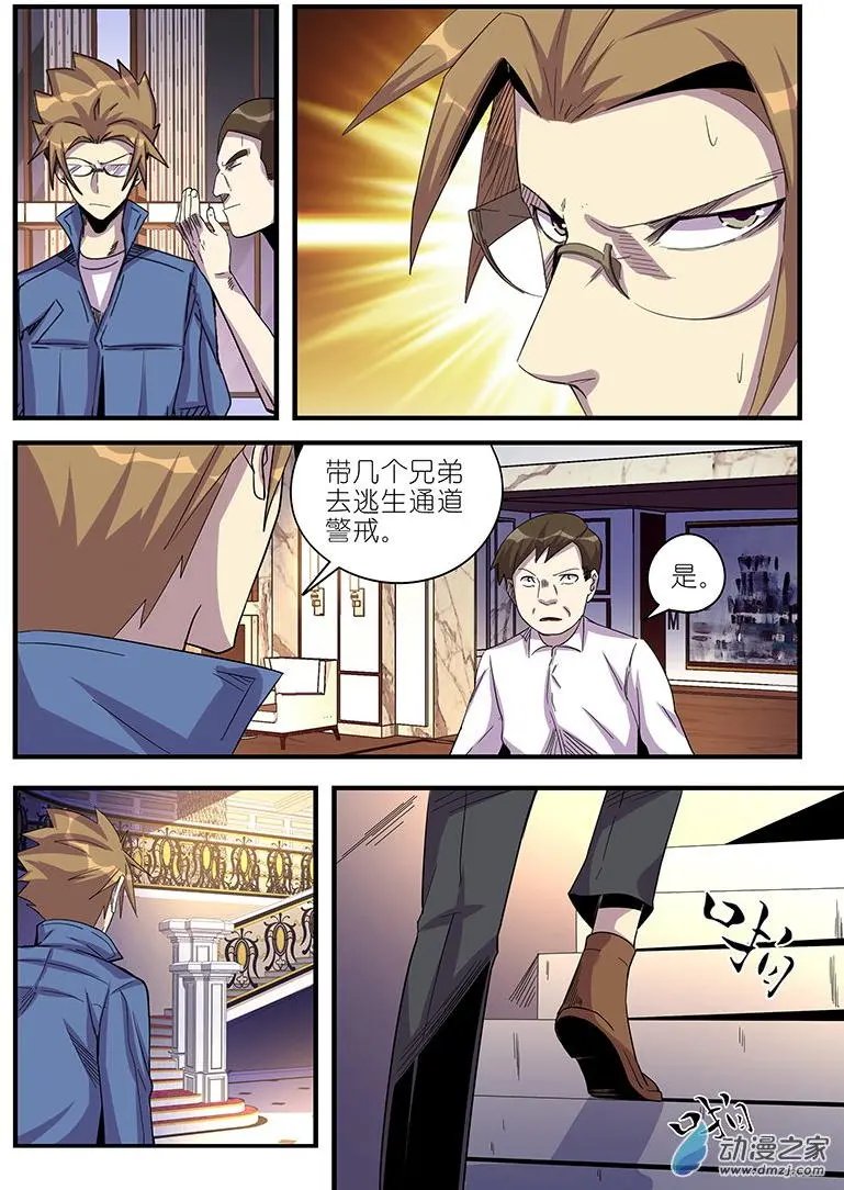 第41回
