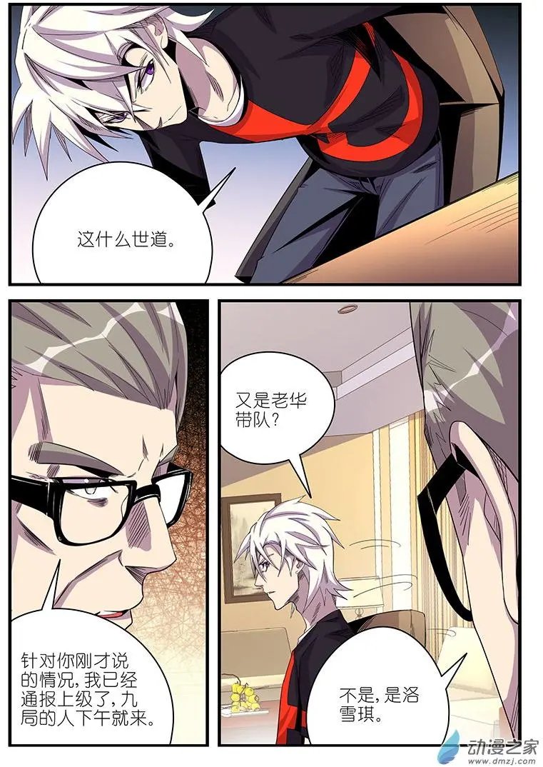 第43回