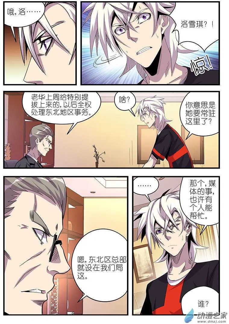 第43回