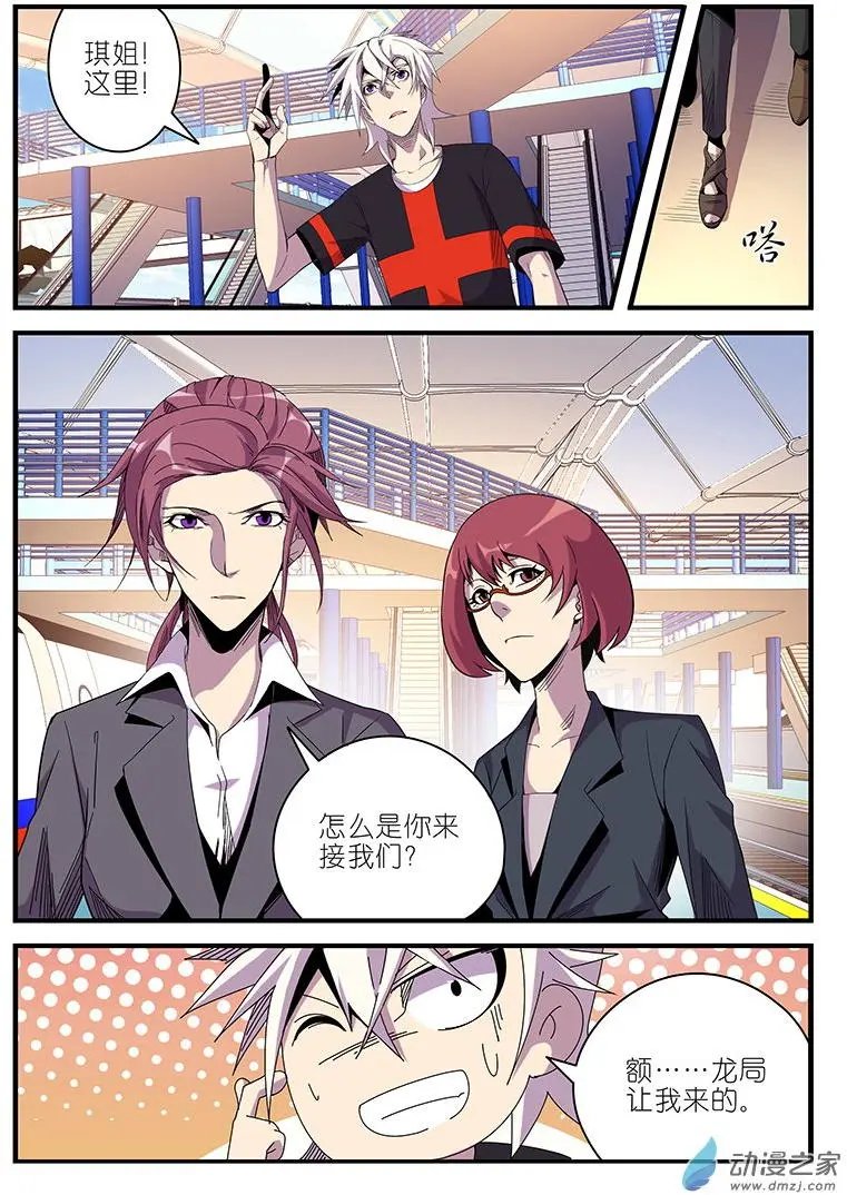 第43回