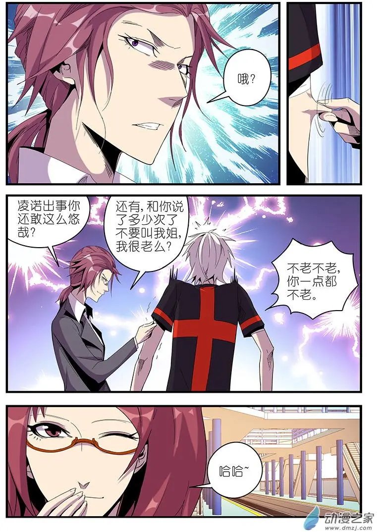第43回