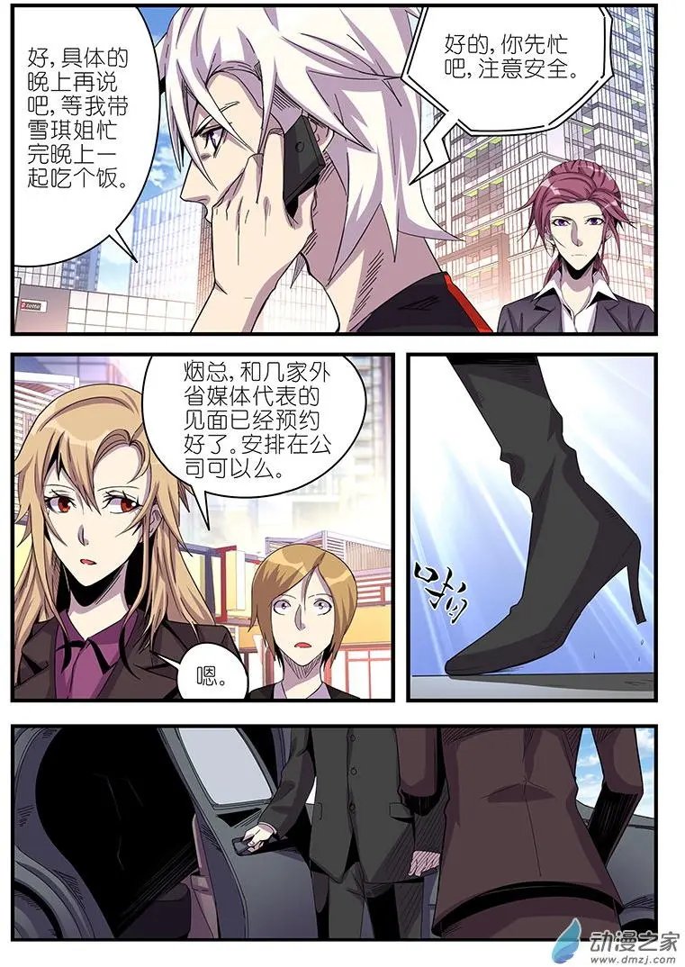 第43回