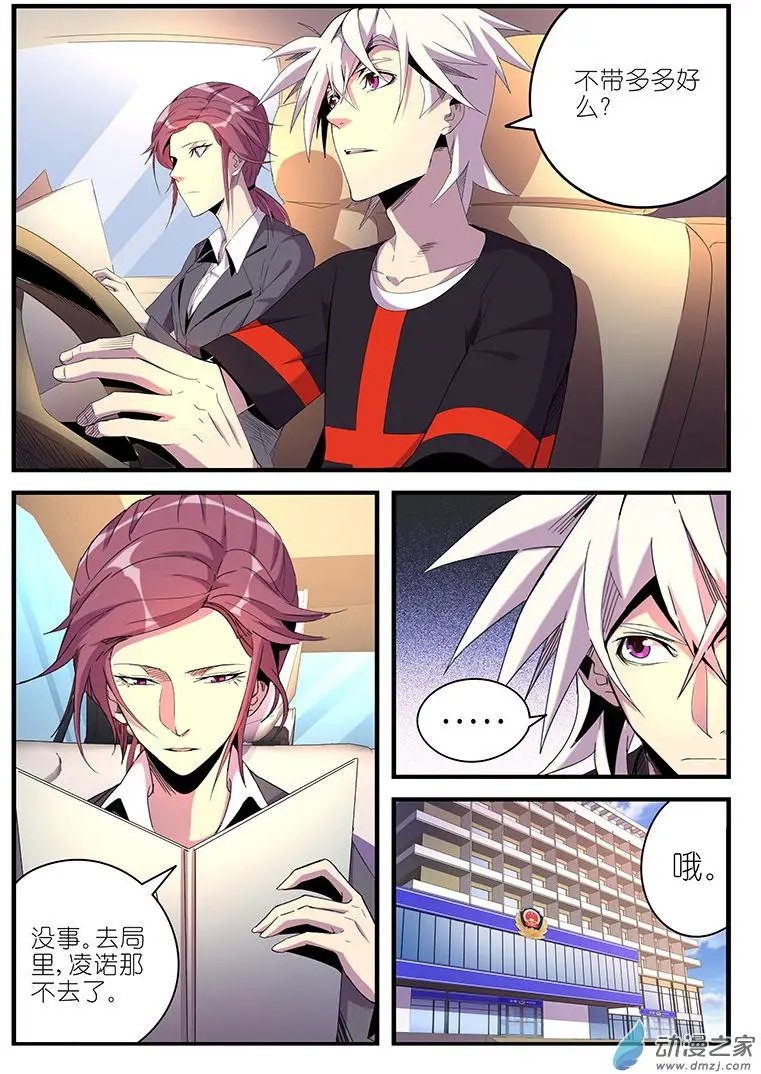 第44回