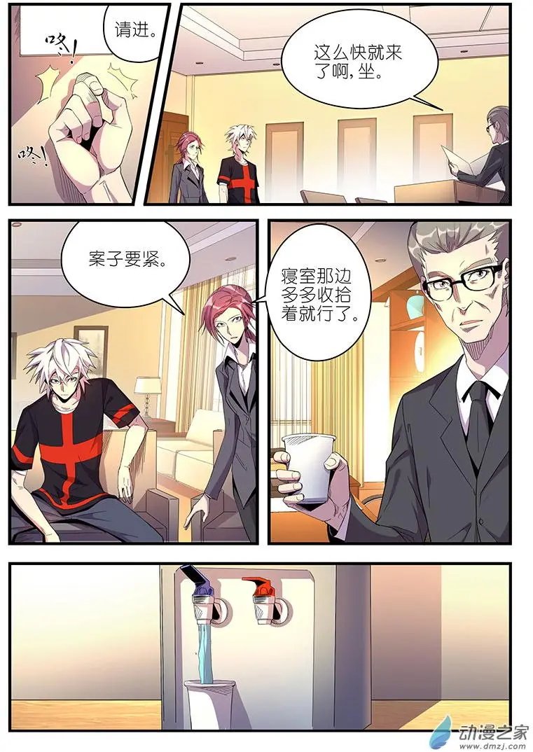 第44回