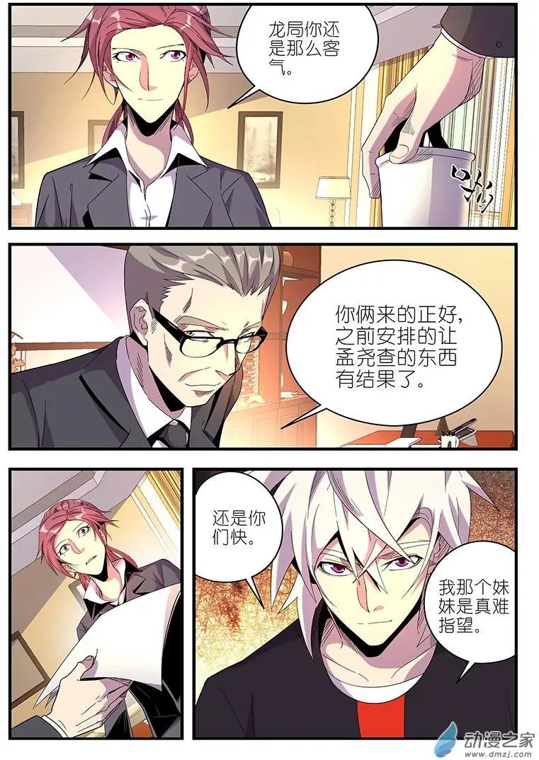 第44回
