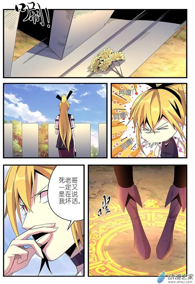 第44回