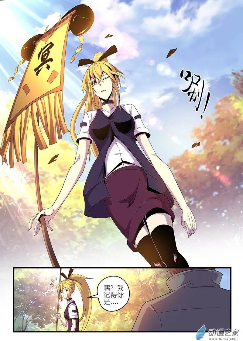 第44回
