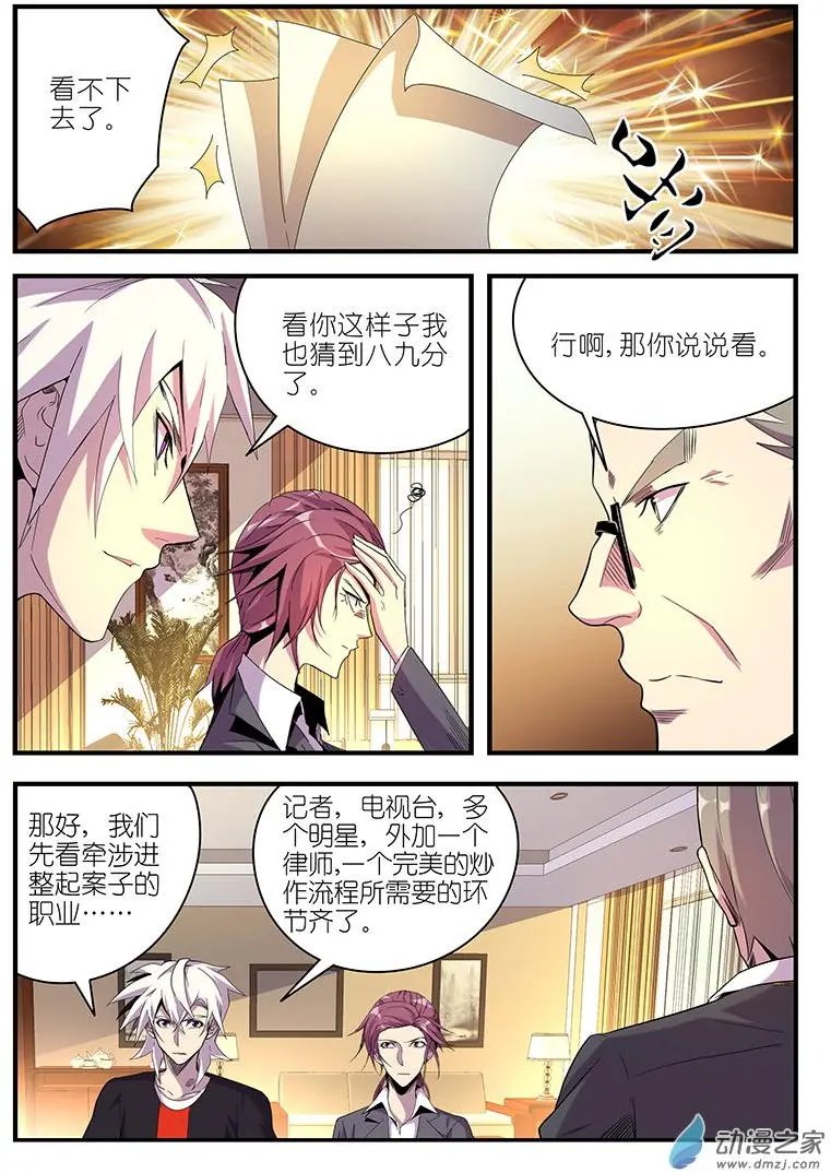 第44回