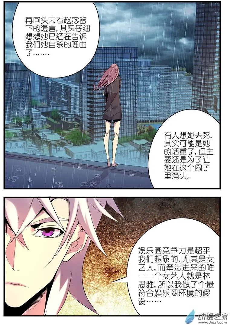 第44回