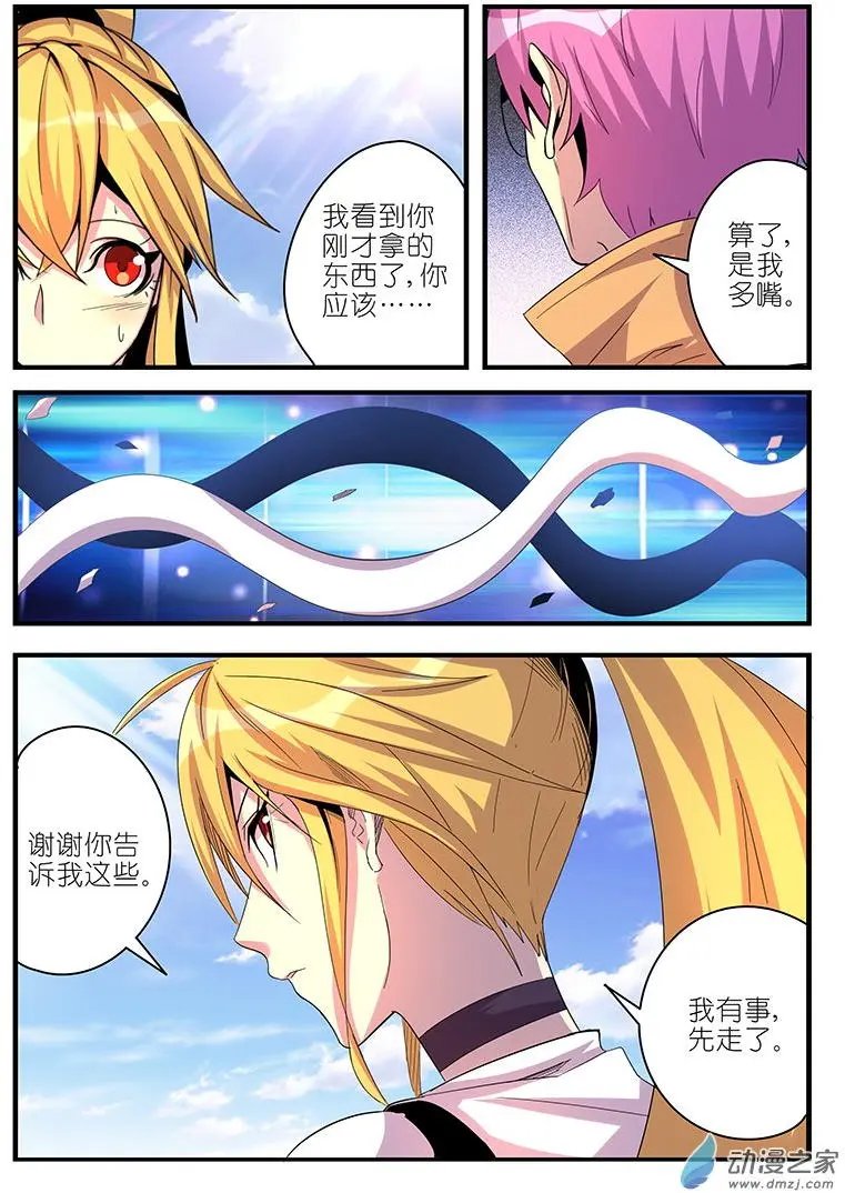 第44回