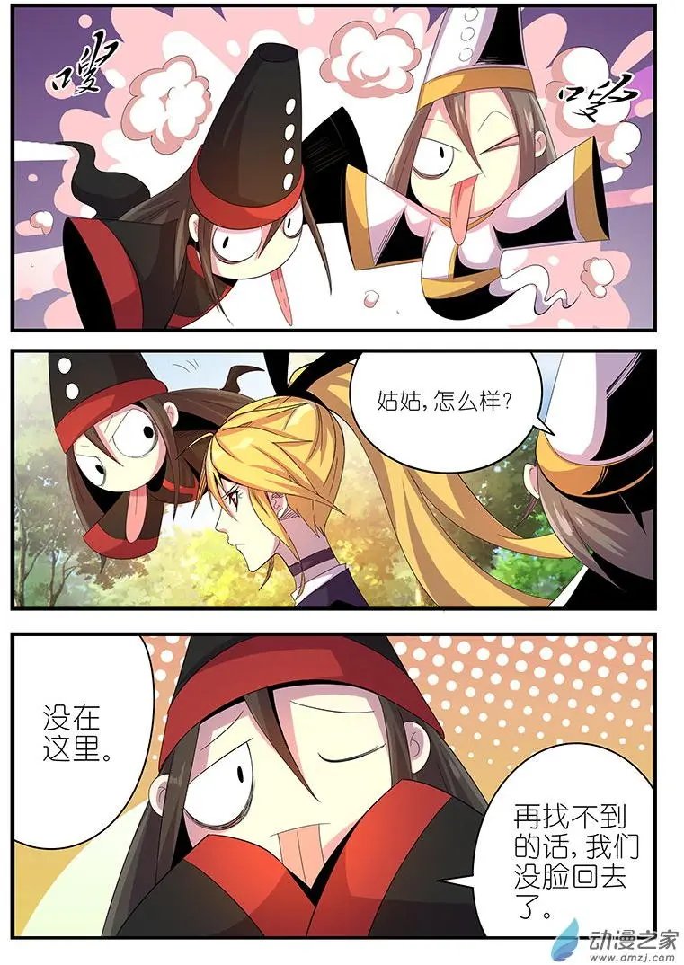 第44回
