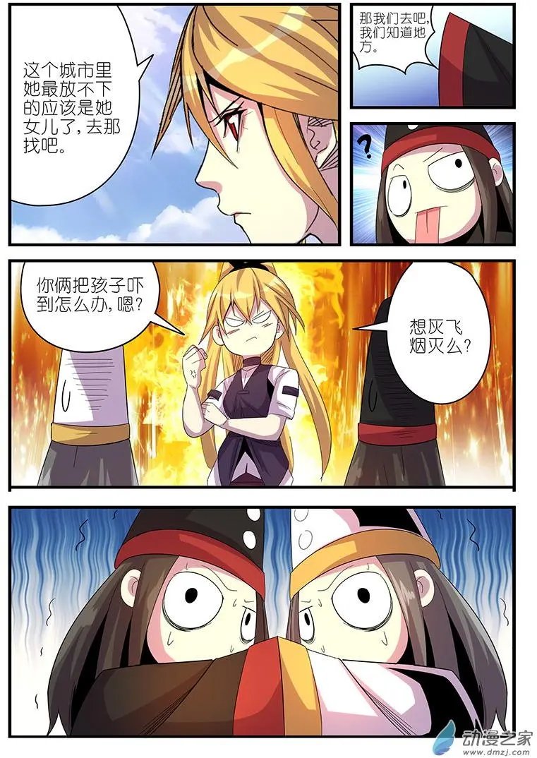 第44回