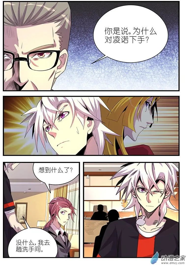 第44回