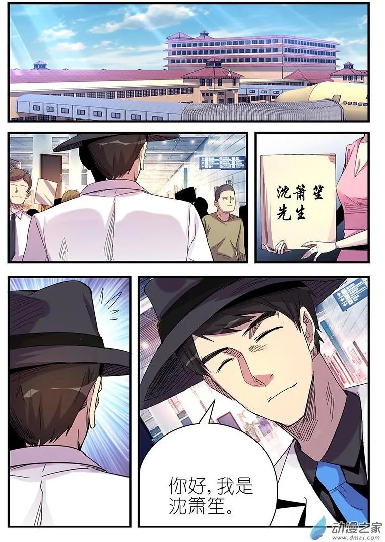 第44回