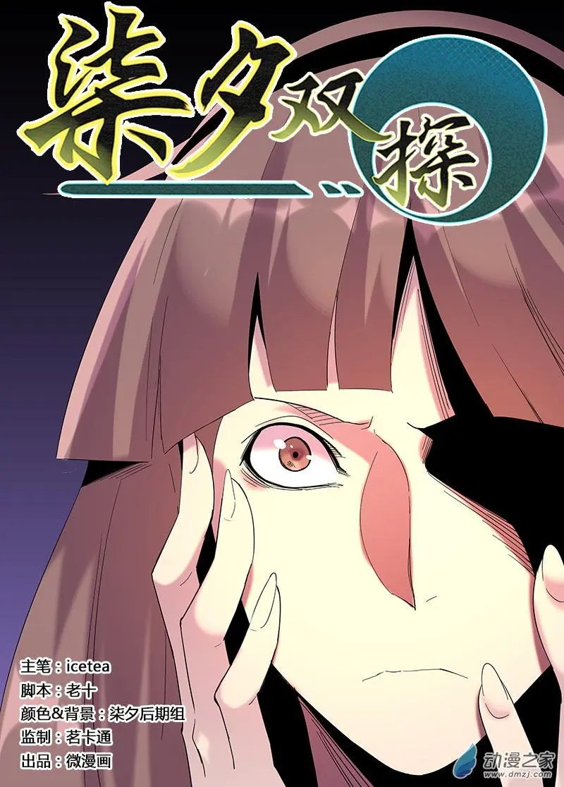 第45回