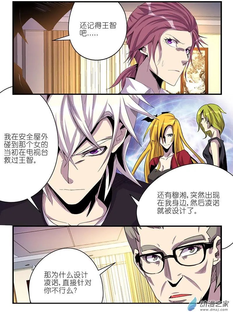第45回