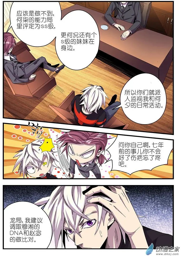 第45回