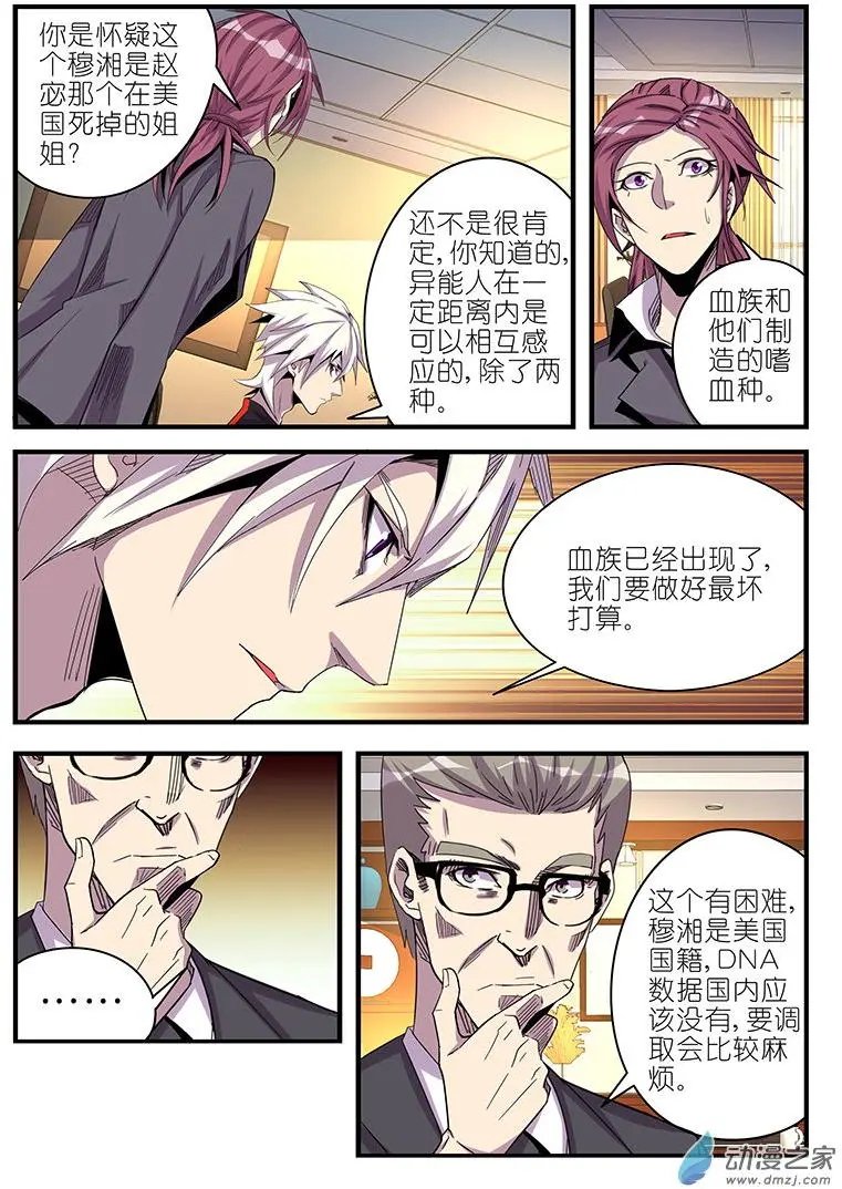 第45回