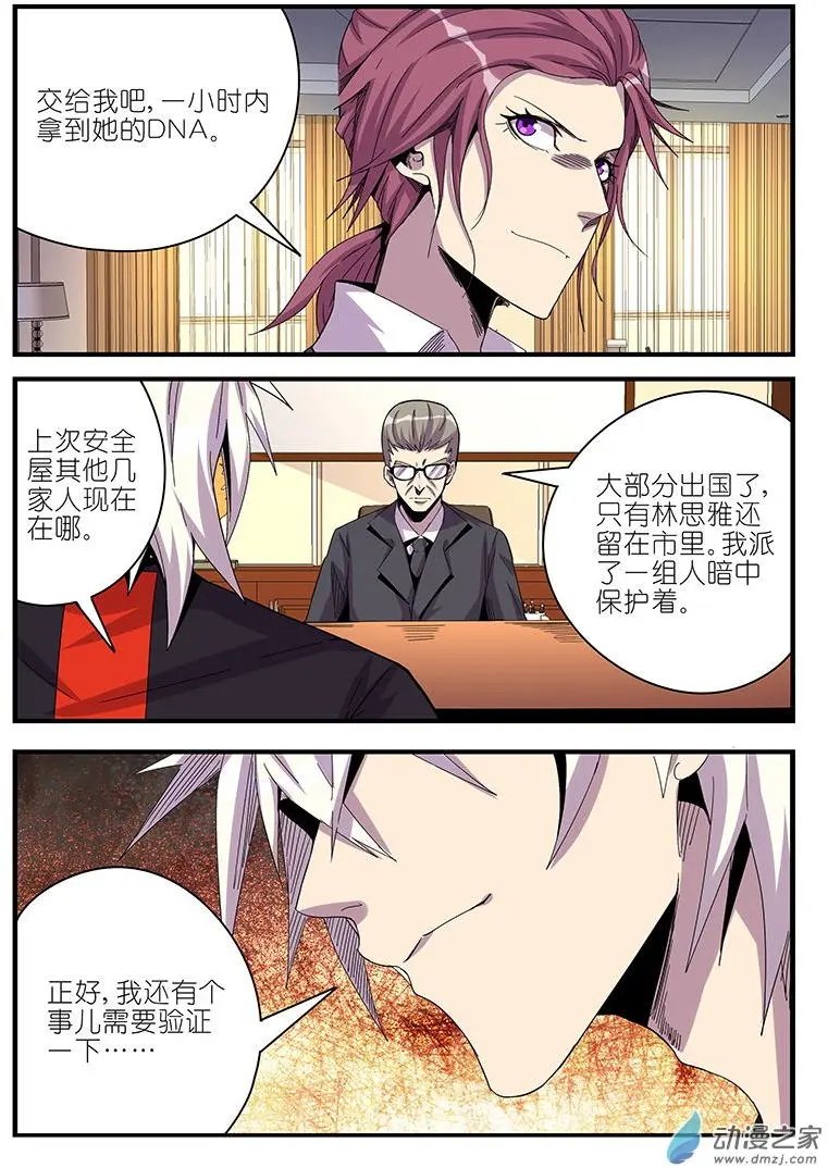 第45回
