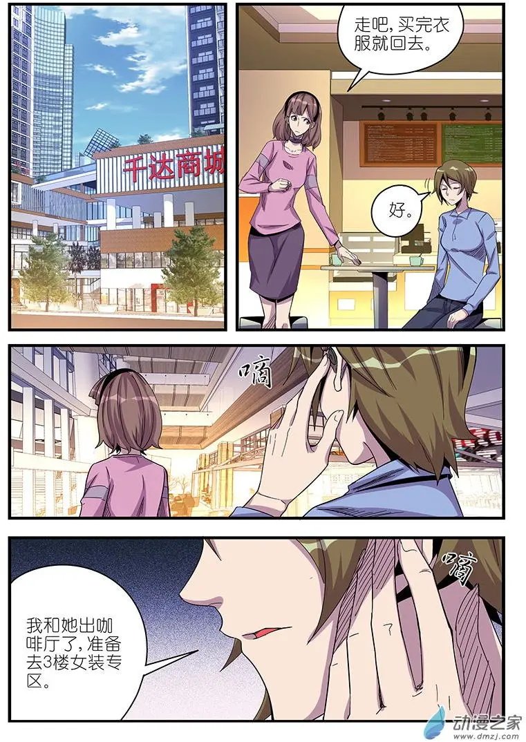 第45回