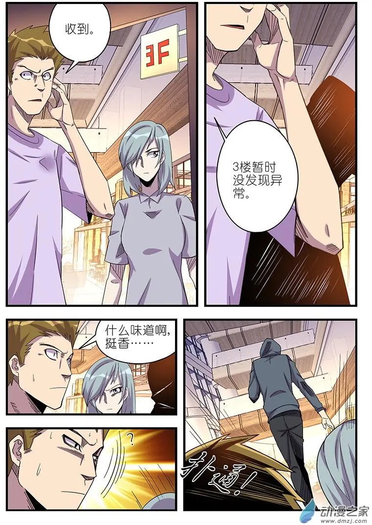 第45回