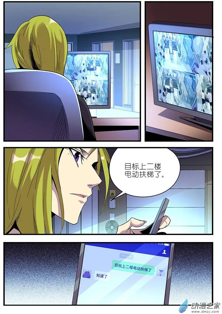 第45回