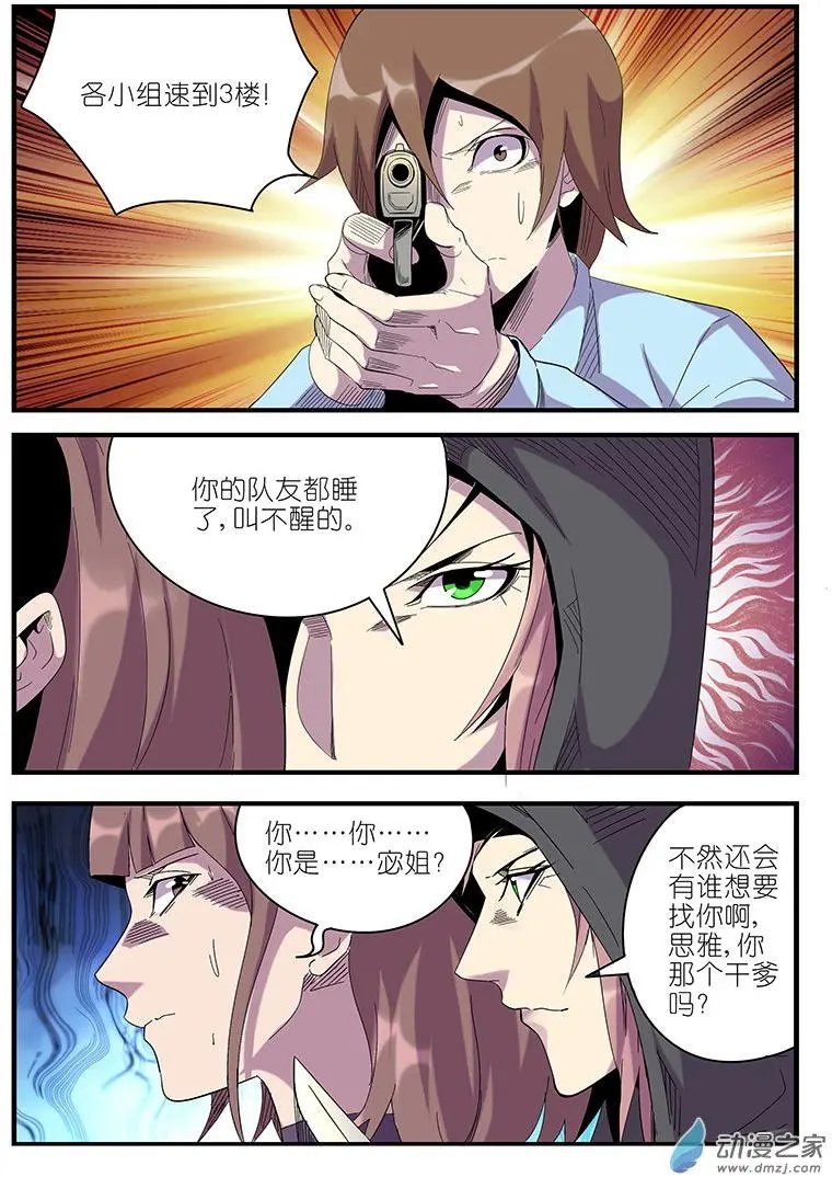 第45回