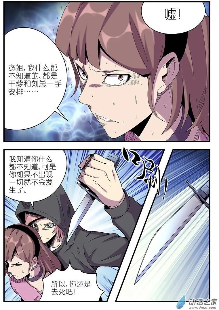 第45回