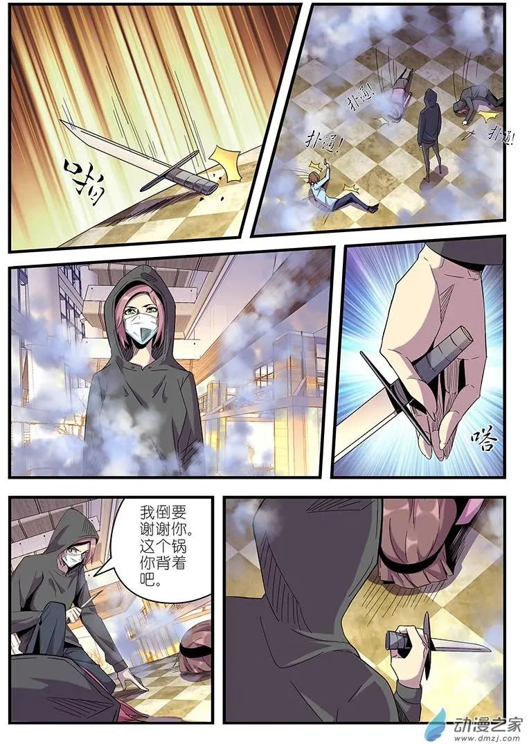 第45回
