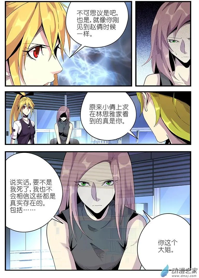 第46回