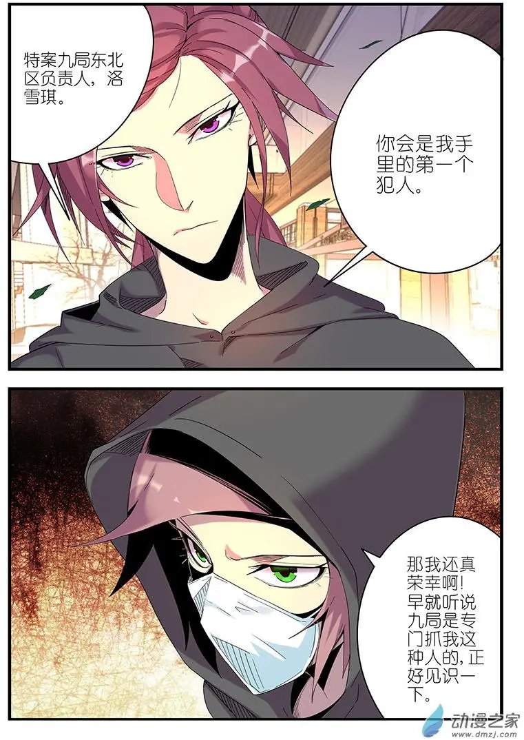 第46回